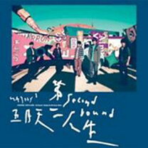 楽天市場】五月天 阿信（CD・DVD）の通販