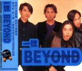 ≪メール便送料無料≫BEYOND/一世BEYOND 最完整精選新紀録（2CD)台湾盤　ビヨンド