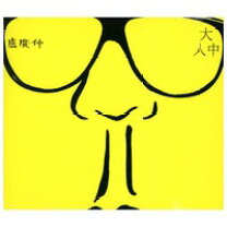 楽天市場】クラウド・ルー（CD・DVD）の通販