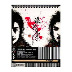 【メール便送料無料】浪花兄弟 /首張同名專輯(CD)台湾盤 THE DRIFTERS　ザ・ドリフターズ