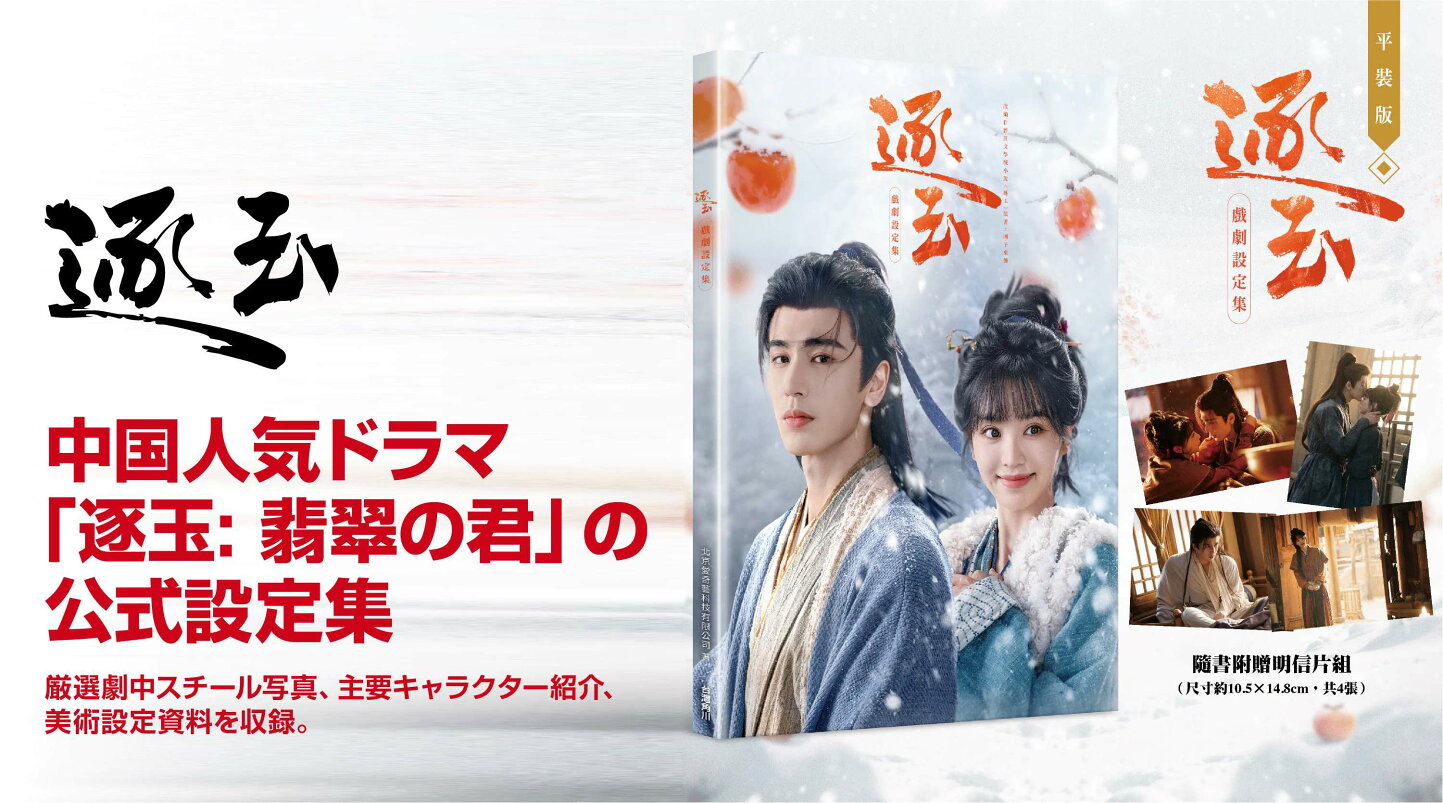 楽天市場 | アジア音楽ショップ亞洲音樂購物網 - 韓国,台湾,DVD,CD 