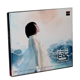 【メール便送料無料】譚維維/ 傳説 (CD) 中国盤　Legend タン・ウェイウェイ　Tan Weiwei シタール・タン　Sitar Tan