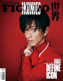 ◇SALE◇【メール便送料無料】雑誌/ Madame FIGARO Hommes 費加羅雜志 2021年8月 中国版 木村拓哉：表紙！記事掲載！ 中国雑誌　マダムフィガロ オム