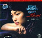 【メール便送料無料】姚斯&#23159;/ Endless Love 5（CD) 中国盤　Yao Si-ting　ヤオ・スーティン