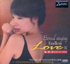 【メール便送料無料】姚斯&#23159;/ Endless Love 9（CD) 中国盤　Yao Si-ting　ヤオ・スーティン