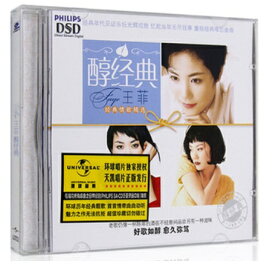 【メール便送料無料】王菲/ 醇經典（CD) 中国盤　フェイ・ウォン Faye Wong