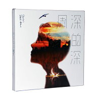 【メール便送料無料】周深/ 深的深 (CD) 中国盤　ジョウ・シェン　Zhou Shen　チャーリー　Charlie