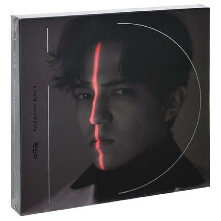 楽天市場】Dimash Kudaibergen/ iD (2CD) 中国盤 迪瑪希 ディマシュ 