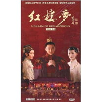 楽天市場】紅楼夢 dvdの通販 