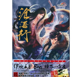 楽天市場 同人 イラスト集の通販