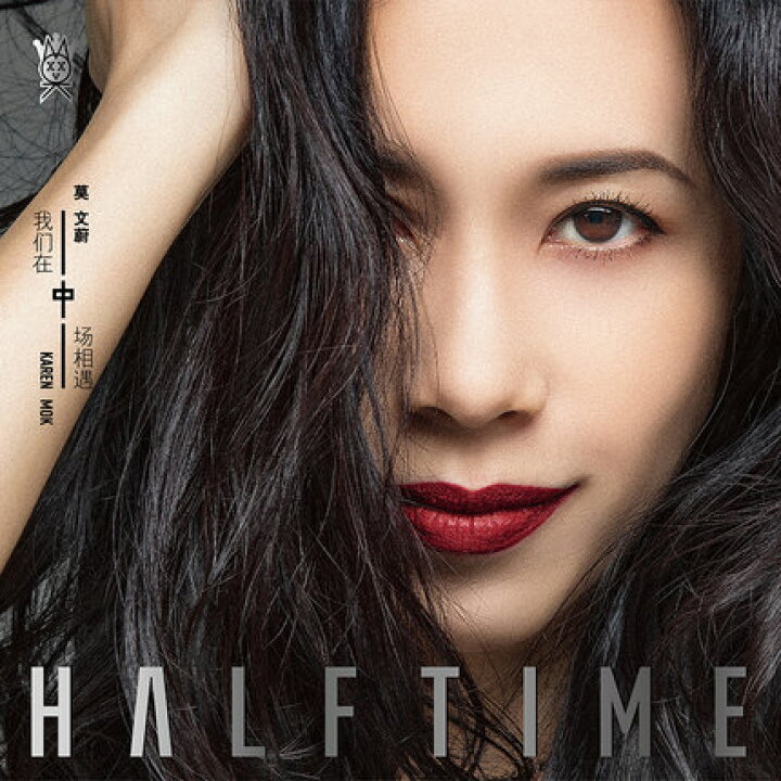 楽天市場】莫文蔚/ 我們在中場相遇（CD) 中国盤 HALF TIME カレン 