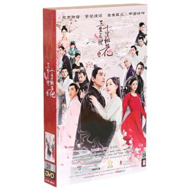 中国ドラマ/ 三生三世十里桃花[楊冪・趙又廷主演] -全58話- (DVD-BOX) 中国盤　Eternal Love　永遠の桃花〜三生三世〜