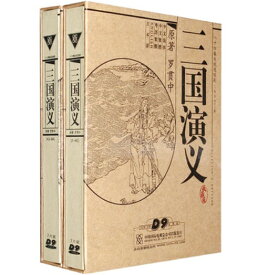 楽天市場 三国演義 Cd Dvd の通販