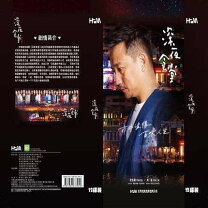 楽天市場】深夜食堂 中国版 dvdの通販