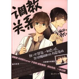 楽天市場 Nico コミック 本 雑誌 コミック の通販 楽天市場 Nico コミック 本 雑誌 コミック の通販