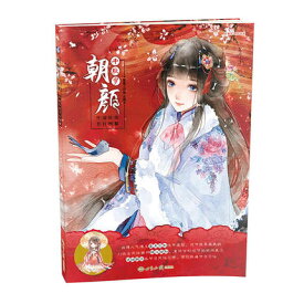 楽天市場 七夕 イラスト集の通販