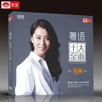 楽天市場】童麗 cdの通販