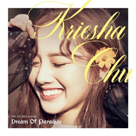 【メール便送料無料】KRIESHA CHU/ DREAM OF PARADISE -1st Mini Album (CD) 韓国盤 Kriesha Tiu クリシャ・チュ クリーシャ ドリーム・オブ・パラダイス