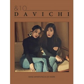 【メール便送料無料】DAVICHI/ &10 -3集 (CD) 韓国盤 ダビチ