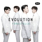 【メール便送料無料】FORESTELLA/ EVOLUTION -1集 (CD) 韓国盤 フォレステラ エボリューション