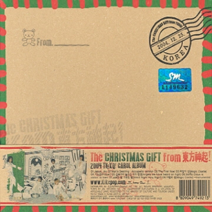 楽天市場 メール便送料無料 東方神起 Christmas Gift From 東方神起 Cd 韓国盤 Tvxq クリスマス ギフト フロム アジア音楽ショップ亞洲音樂購物網