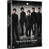 楽天市場】東方神起 3rd ASIA TOUR MIROTIC DVDの通販