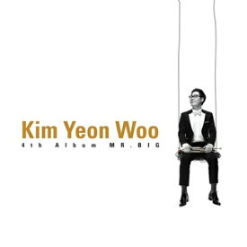 【メール便送料無料】キム・ヨヌ/ MR.BIG -4集 (CD) 韓国盤 KIM YOUN WOO ミスター・ビッグ