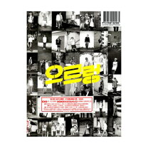 楽天市場】exo xoxo 歌詞 中国語の通販