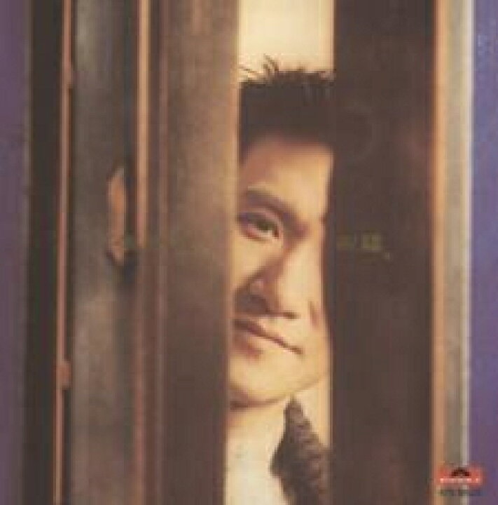 楽天市場】張學友/ 祝福 ＜復刻版＞ (CD）台湾盤 ジャッキー・チョン 