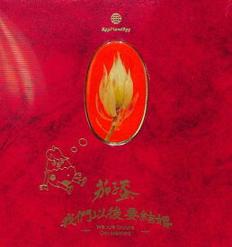 茄子蛋/ 我們以後要結婚 (CD)台湾盤　EggPlantEgg　エッグプラントエッグ