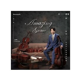 【メール便送料無料】郭虔哲/ 虔靜時刻—郭虔哲大提琴重奏專輯 (CD) 台湾盤　Kenneth Kuo Cello Ensemble　ケネス・クオ　チェリスト　チェロ演奏家