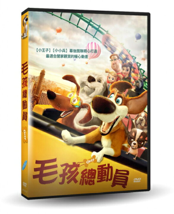楽天市場 映画 ドッグス オジーの大冒険 Dvd 台湾盤 Ozzy アジア音楽ショップ亞洲音樂購物網