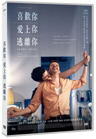 楽天市場 フランス語 フランス映画 Dvdの通販