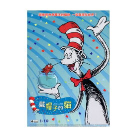 カナダアニメ/ THE CAT IN THE HAT knows a Lot About That! -第1-10話-（DVD-BOX) 台湾盤　キャット・イン・ザ・ハット・ノウズ・ア・ロット・アバウト・ザット！　戴帽子的猫