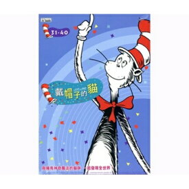 カナダアニメ/ THE CAT IN THE HAT knows a Lot About That! -第31-40話-（DVD-BOX) 台湾盤　キャット・イン・ザ・ハット・ノウズ・ア・ロット・アバウト・ザット！　戴帽子的猫