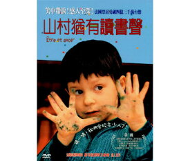 楽天市場 フランス映画 Dvd Cd Dvd の通販 楽天市場 フランス映画 Dvd Cd Dvd の通販