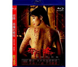 楽天市場 タイ映画 日本語字幕 ホラー アジア 韓国 Blu Ray Cd Dvdの通販