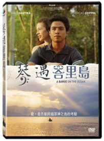 楽天市場 フランス語 フランス映画 Dvdの通販 楽天市場 フランス語 フランス映画 Dvdの通販