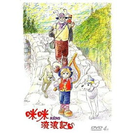 テレビアニメ/ 家なき子 -全51話-[1977年]（DVD-BOX) 台湾盤　Nobody's Boy: Remi