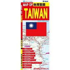 地図/ MAP OF TAIWAN台灣全圖 台湾版　台湾地図　マップ
