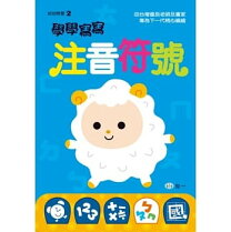 楽天市場】注音符号（語学・辞典・年鑑｜本・雑誌・コミック）の通販