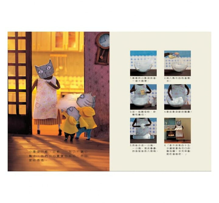 楽天市場 絵本 ふわふわくもパン 台湾版 白雲 包 白希那 ペク ヒナ アジア音楽ショップ亞洲音樂購物網