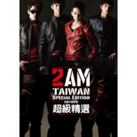 2AM/ 超級精選（CD+DVD) 台湾盤　トゥーエイエム　TAIWAN SPECIAL EDITION