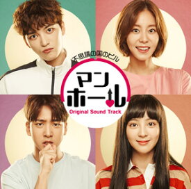 楽天市場 韓国ドラマ 秘密 Ost Cd Dvd の通販