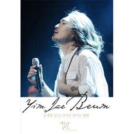 楽天市場 韓国cd イム ジェボムの通販 楽天市場 韓国cd イム ジェボムの通販