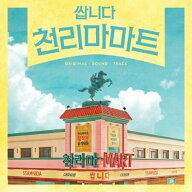 【メール便送料無料】韓国ドラマOST/ 安いです 千里馬マート (CD) 韓国盤　ペガサスマーケット　PEGASUS …