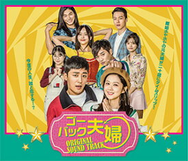 楽天市場 韓国 ドラマ ピノキオ Ostの通販