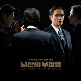 韓国映画OST/ KCIA 南山の部長たち (CD) 韓国盤 THE MAN STANDING NEXT