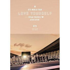 BTS(防弾少年団)/ BTS WORLD TOUR 'LOVE YOURSELF: SPEAK YOURSELF' - JAPAN EDITION ＜通常盤＞ (2DVD) 日本盤 バンタン ワールドツアー ラブ・ユアセルフ スピーク・ユアセルフ ジャパン・エディション