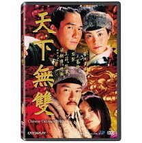 楽天市場】チャイニーズ オデッセイ（CD・DVD）の通販